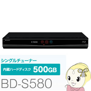 シャープ AQUOS ブルーレイレコーダー500GB シングルチューナー 3D対応 BD-…...:auc-gion:10146834