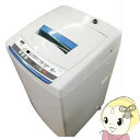 【あす楽】【在庫僅少】ピュアニティ 全自動洗濯機5.0kg ホワイト SEN-FS50-WH【smtb-k】【ky】【KK9N0D18P】