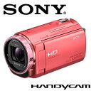 HDR-CX535-P ソニー ハンディカム デジタルHDビデオカメラ ピンク【smtb-k】【ky】