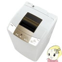 JW-K70M-W ハイアール 全自動洗濯機 7.0kg 新型3Dウィングパルセーター ホワイト【smtb-k】【ky】【KK9N0D18P】