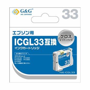 NIE-ICGL33 ELECOM G＆G 汎用インクカートリッジ