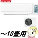 三菱 ルームエアコン 10畳 GEシリーズ フロアアイ はずせるボディ MSZ-GE2816-W【smtb-k】【ky】【KK9N0D18P】