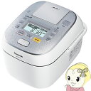 【あす楽】【在庫あり】SR-SPX186-W パナソニック スチーム&可変圧力IHジャー炊飯器 Wおどり炊き 1升炊き おこげ スノークリスタルホワイト【smtb-k】【ky】【KK9N0D18P】
