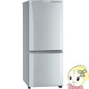 【あす楽】【在庫僅少】MR-P15A-S 三菱 2ドア冷蔵庫146L 自動霜取 ピュアシルバー【smtb-k】【ky】【KK9N0D18P】