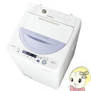 ES-GE5A-V シャープ 全自動洗濯機5.5kg 時短コース バイオレット系【smtb-k】【ky】【KK9N0D18P】