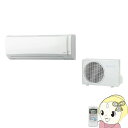 CSH-B2518R-W コロナ ルームエアコン8畳 Bシリーズ ホワイト【smtb-k】【ky】【KK9N0D18P】