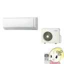 CSH-B5618R2-W コロナ ルームエアコン18畳 単相200V Bシリーズ ホワイト【smtb-k】【ky】【KK9N0D18P】