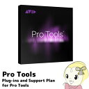 Plug-ins and Support Plan for Pro Tools【KK9N0D18P】