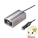 サンワサプライ カーインバーター 120W CAR-CHR7...