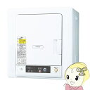 【在庫僅少】日立 衣類乾燥機4.0kg ふんわりガード DE...