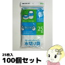ハウスホールドジャパン 水切りストッキング 白25枚入*10...