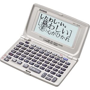 送料無料■XD-J800-N カシオ 電子辞書 スタンダードモデル エクスワード 50音配列キーモデル