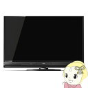 LCD-A50BHR8 三菱 50V型 液晶テレビ 2番組同...