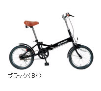 送料無料■[受注後取り寄せ][代引きOK]M-101-BK My Pallas マイパラス 折畳自転車 16インチ COMPACT series