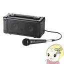 MM-SPAMP サンワサプライ マイク付き拡声器スピーカー...