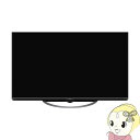 4T-C50AJ1 シャープ AQUOS 50V型地上・BS...