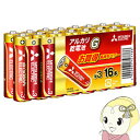 LR6GD-16S 三菱電機 アルカリ乾電池 単3形 16本パック【KK9N0D18P】