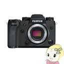 富士フイルム ミラーレス 一眼カメラ FUJIFILM X-H1 ボディ【smtb-k】【ky】【KK9N0D18P】