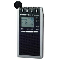 送料無料■RF-ND188RA-S パナソニック 携帯ラジオ FM-AM　2バンドレシーバー