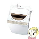 【あす楽】【在庫僅少】AW-7G5-W 東芝 全自動洗濯機7.0kg グランホワイト【smtb-k】【ky】【KK9N0D18P】