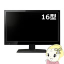 【あす楽】【在庫僅少】TH-TV16TW01 TOHOTAI...