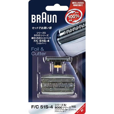 送料無料■FC51S4 ブラウン 男性用シェーバー 交換用替刃 網刃＋内刃/FC51S の後継 