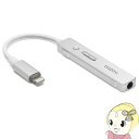 COZOY TAKT オヤイデ電気 Lightning接続 ヘッドホンアンプ DAC【smtb-k】【ky】【KK9N0D18P】