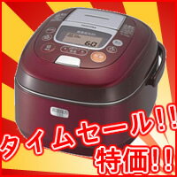 【タイムセール】限定1台！送料無料■RC-10VSE-R 東芝　真空圧力IH炊飯器 5.5合炊き 