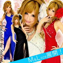 ◆あす楽対応◆【M&Lサイズ展開】シンプルホルターにビジューとレースをプラス★綺麗なスリット★ゆったりクシュ感★ロングドレス/大きいサイズOK【キャバドレス ロングドレス 通版 dress】【RCP】【05P03Dec16】