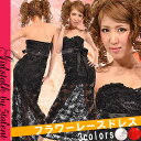 ◆あす楽即納◆【高級】超ボリュームのフラワーレース★1着で圧倒の存在感★大人なベア透け感ロング!【ロングドレス 結婚式 カラオケ ステージ衣装 キャバ キャバクラ ドレス dress 激安 格安 ストレッチ おしゃれ M L 体型カバー フレア 伸び 着痩せ ブラック】【RCP】