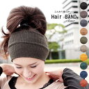 メール便送料無料 ヘアバンド レディース Hairband ...