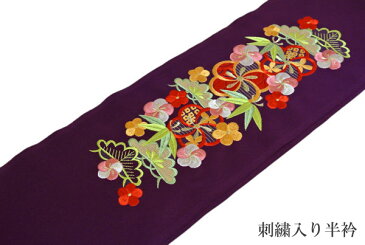 新入荷!!新合繊シルエリー刺繍半衿 紫/オレンジ 【ねじ梅 松竹梅】日本製・刺繍半えり刺繍半襟 ポリエステル半衿 1721-3【メール便可能】