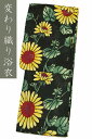 人気!再入荷【女性用】綿浴衣 ゆかた 33 お仕立て上がり 変わり織り プレタ 浴衣 夏着物 レディース 濃紺系ひまわり 向日葵 フリーサイズ