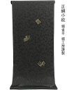理由・訳あり在庫処分セール