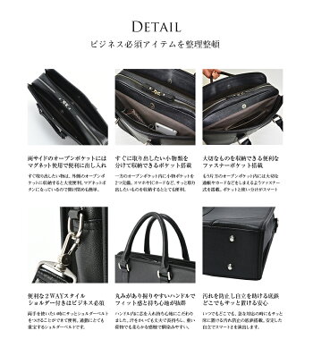 GB501ブリーフケースビジネス黒