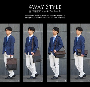 ビジネスバッグメンズトートバッグ2wayトートショルダーカジュアルビジネスA4B4レザ−鞄PCバッグパソコン用大容量人気通勤通学学生就活転職縦型人気【GB701】