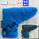 Design Tuning デザインチューニング ウルトラスエード パターカバー ヘッドカバー