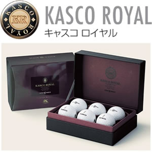 キャスコ　ロイヤル　KASCO　ROYAL　ボール　6個入り　半ダース 　