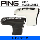 PING ピン AM パターカバー ヘッドカバー EYEマーク アイマーク 33458 ピン型
