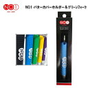 【ネコポス送料無料】NOW ON NO1 パターカバーホルダ...
