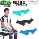 ごるトレ GT-1901 ジェリーホルダー ASAHI JELLY HOLDER