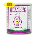 ヤギミルク メインバーグ ゴートミルク 340gやぎミルク 山羊ミルク