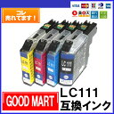 あす楽 ◆送料無料◆【4色6セット(24個)】LC111-4PK ブラザーインクカートリッジ互換 【送料無料!!】 【ポイント10倍】 LC111bk LC111 互換 LC111-4PK 互換 ■MFC-J980DN/DWN ■MFC-J890DN/DWN ■MFC-J870N ■MFC-J820DN/DWN 10P20Sep14