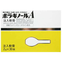 【第2類医薬品】ボラギノールA注入軟膏2g×10個入