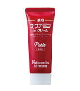 薬用フタアミンhiクリーム Petit(プチ) 35g【ネコ...