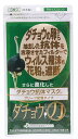 さらに進化したダチョウ抗体マスク 花粉 ウイルス