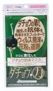 【メール便、定形外郵便対応】さらに進化したダチョウ抗体マスク Sサイズ 少し小さめ 3枚入