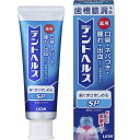 【医薬部外品】デントヘルス 薬用ハミガキSP 90g 【メール便、定形外郵便物対応】
