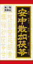 【第2類医薬品】[クラシエ」漢方安中散加茯苓エキス錠 180...