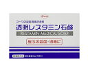 透明レスタミン石鹸 80g 殺菌消毒洗浄剤 興和/コーワ【メール便、定形外郵便対応】
